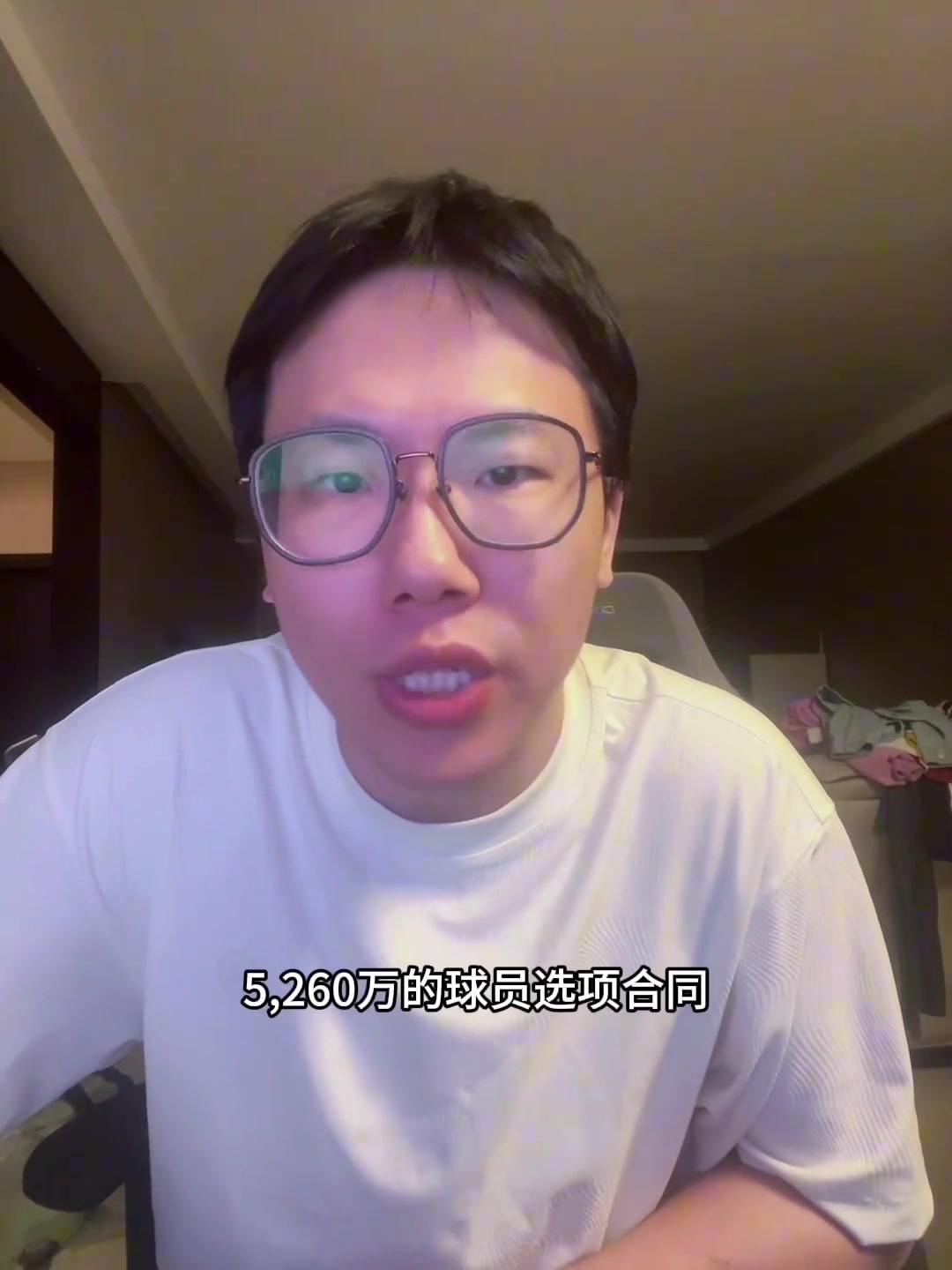 孔祥宇除非詹姆斯跳出簽個兩三千萬的合同不然湖人只能靠交易