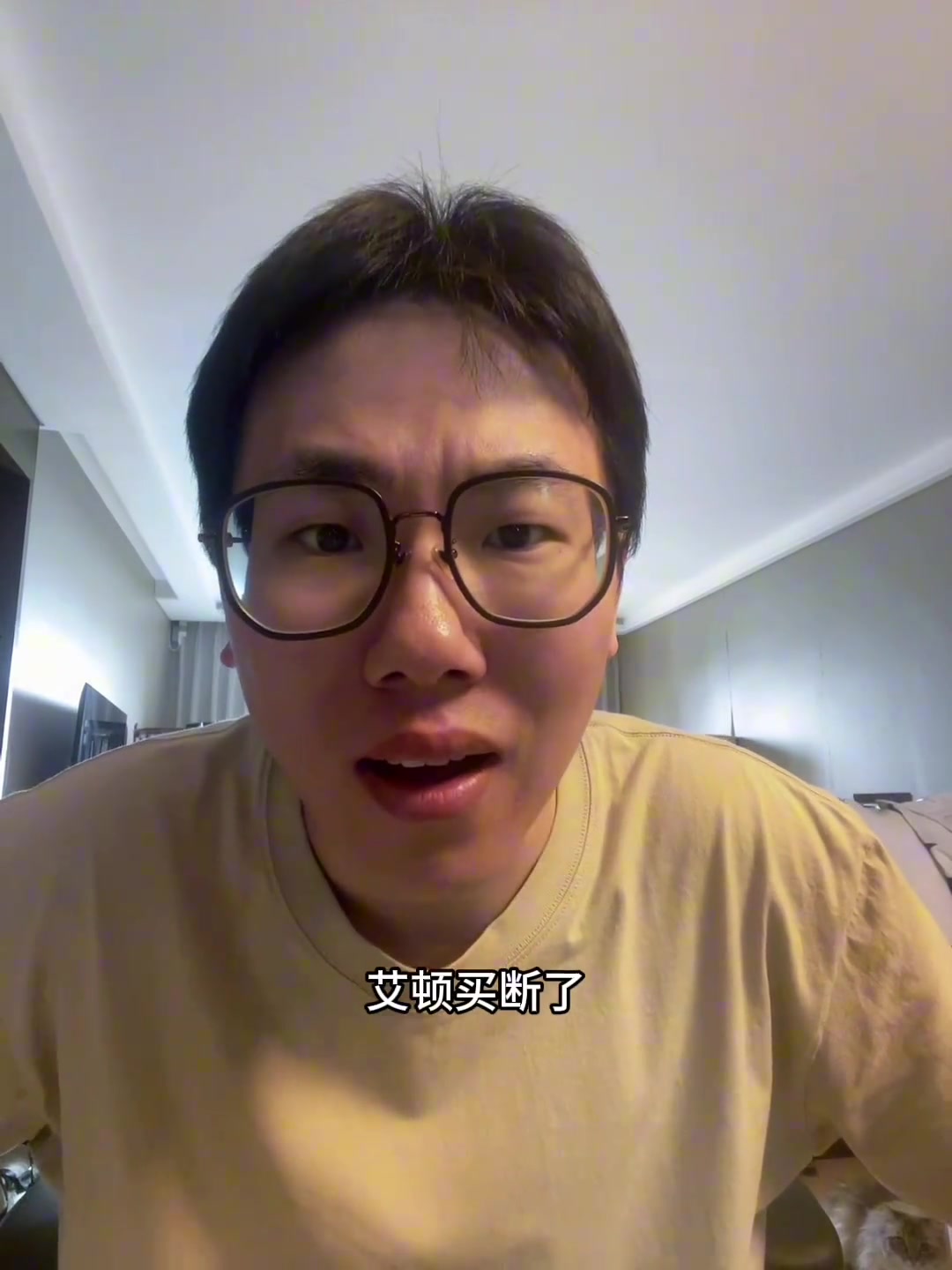 孔祥宇艾頓直接被買斷了湖人內(nèi)心狂喜吧