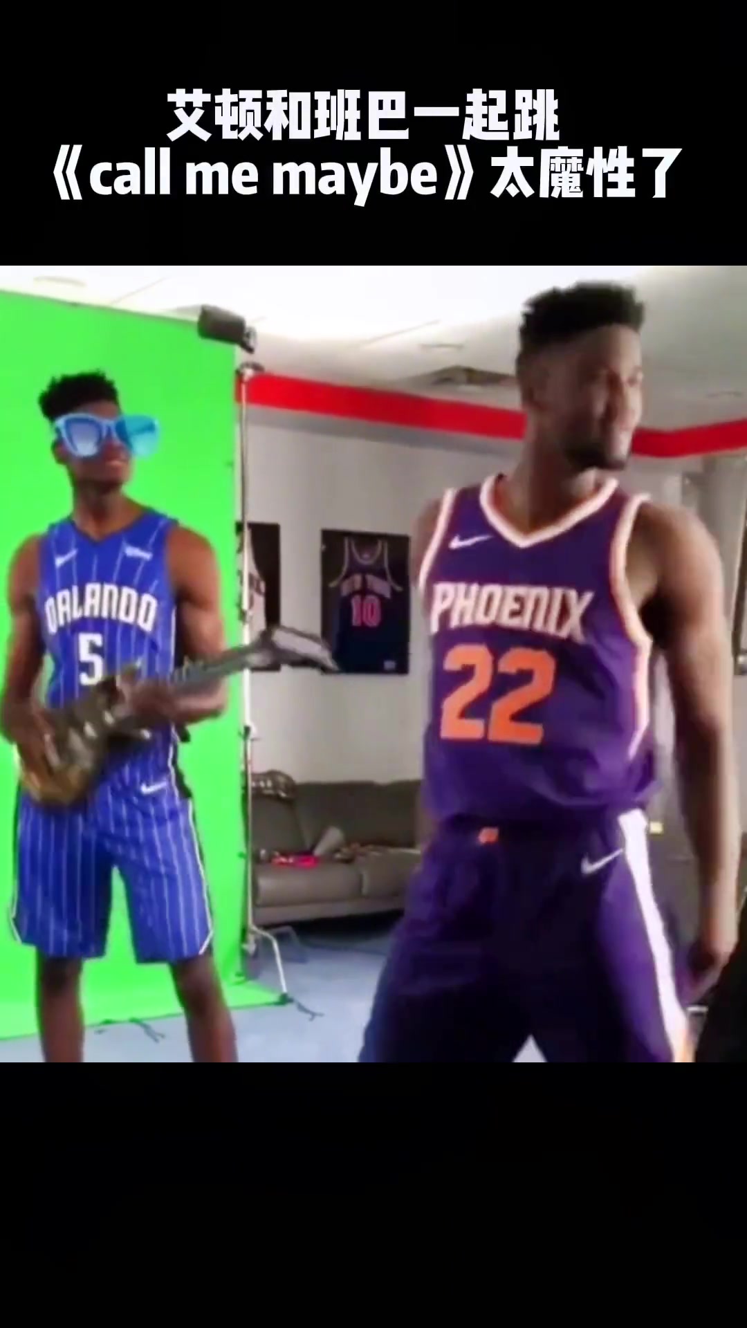 艾頓早年跟班巴魔性舞蹈回看一次就知道他為什么軟了