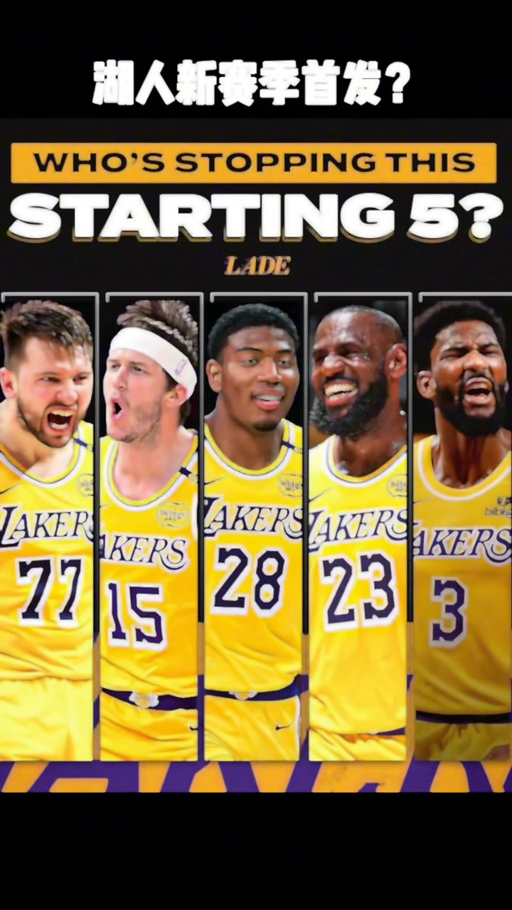 芬尼剛跳出合同艾頓就買斷湖人新賽季若有這首發(fā)那可不得了