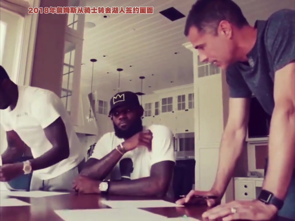 2018年詹姆斯從騎士轉(zhuǎn)會湖人簽約畫面 跟佩總合作非常開心