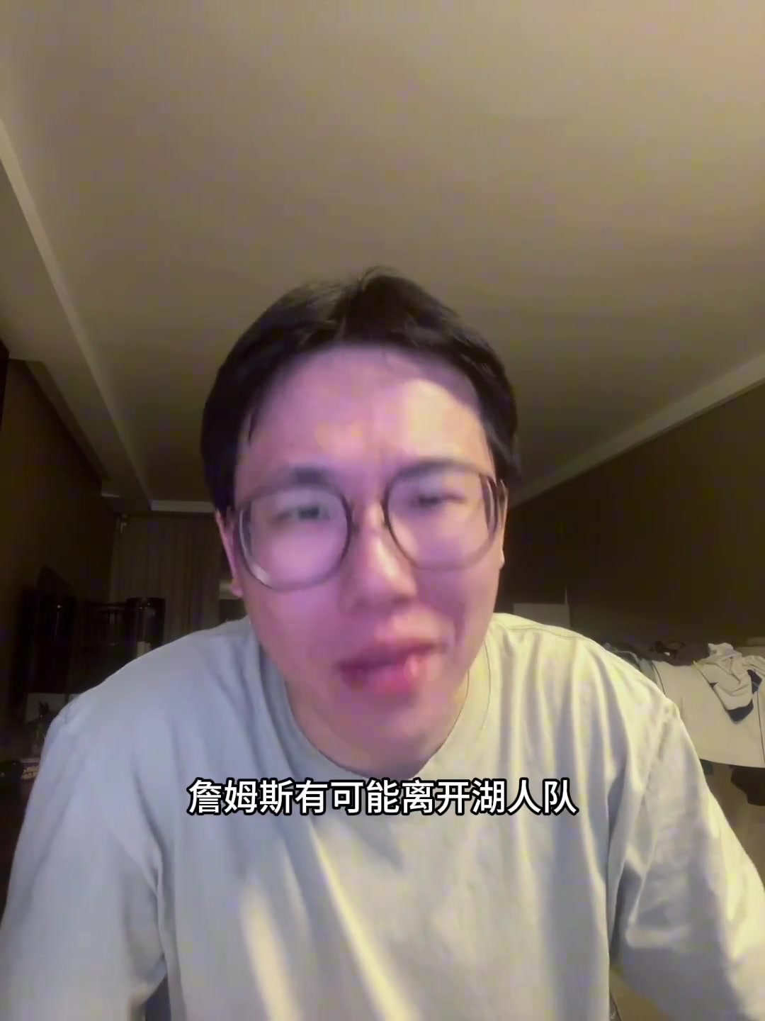 孔祥宇詹姆斯執(zhí)行選項可能申請交易Shams傳遞富保羅想法