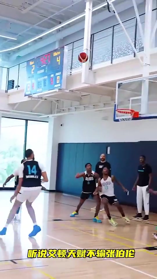 湖人下賽季的中鋒艾頓哪怕是在國(guó)家隊(duì)也不喜歡往內(nèi)線走啊