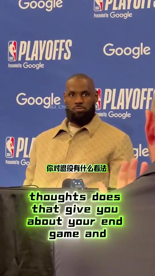 這次沒簽11老詹此前被問退役現(xiàn)在還不知道等我家人商量