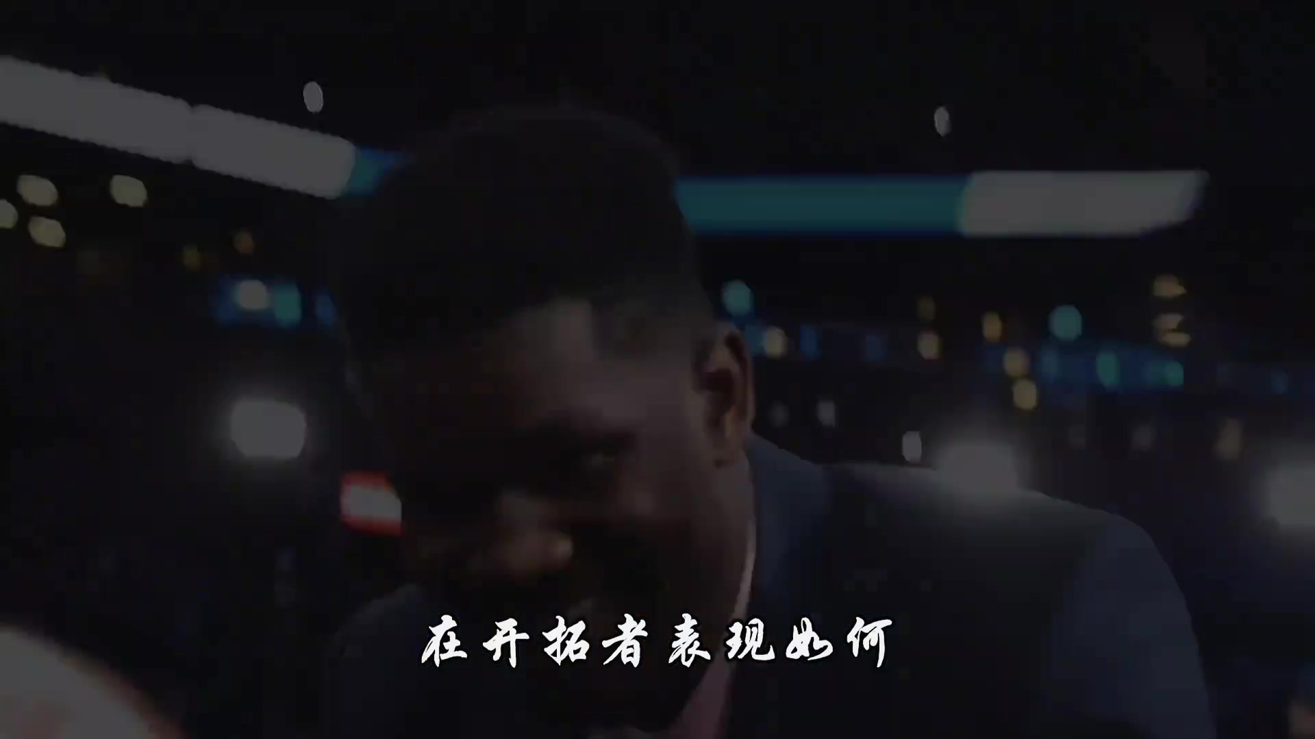 進入聯(lián)盟7年了26歲的艾頓在開拓者這兩年表現基本養(yǎng)生