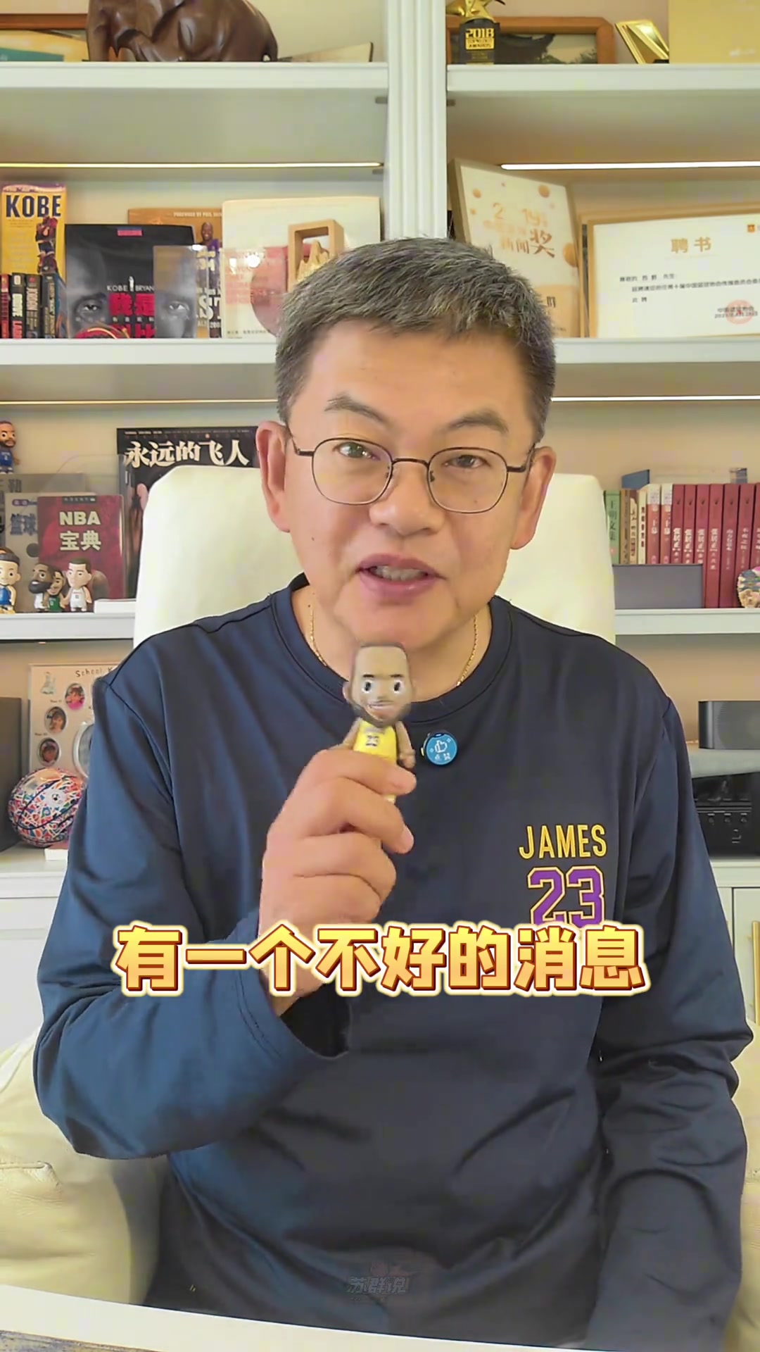 蘇群詹姆斯向左湖人向右老詹執(zhí)行球員選項(xiàng)并非好消息