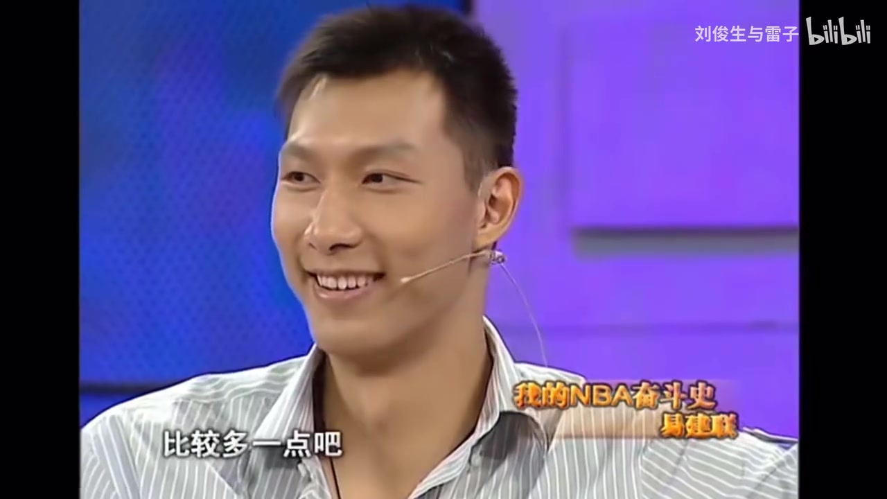 經(jīng)典名場面易建聯(lián)做客魯豫有約可能我的女球迷更多一點吧