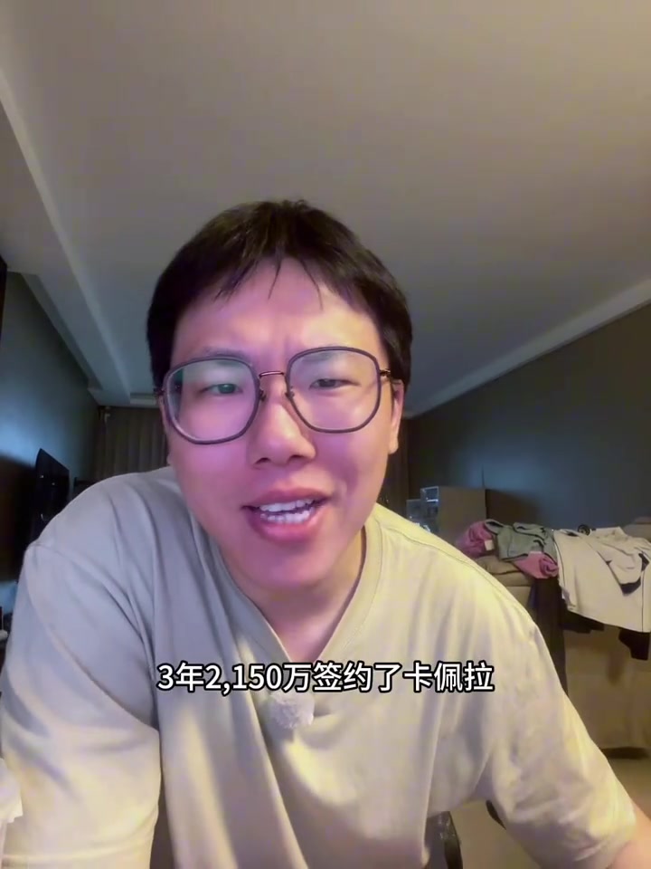 孔祥宇火箭還在囤積內(nèi)線啊不過餅皇現(xiàn)在很難有穩(wěn)定正面貢獻(xiàn)了