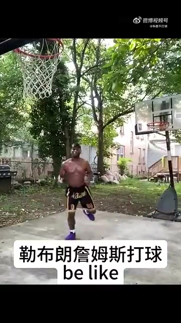 詹姆斯養(yǎng)活了多少人這位老哥靠著模仿詹姆斯已經(jīng)開(kāi)上跑車(chē)了