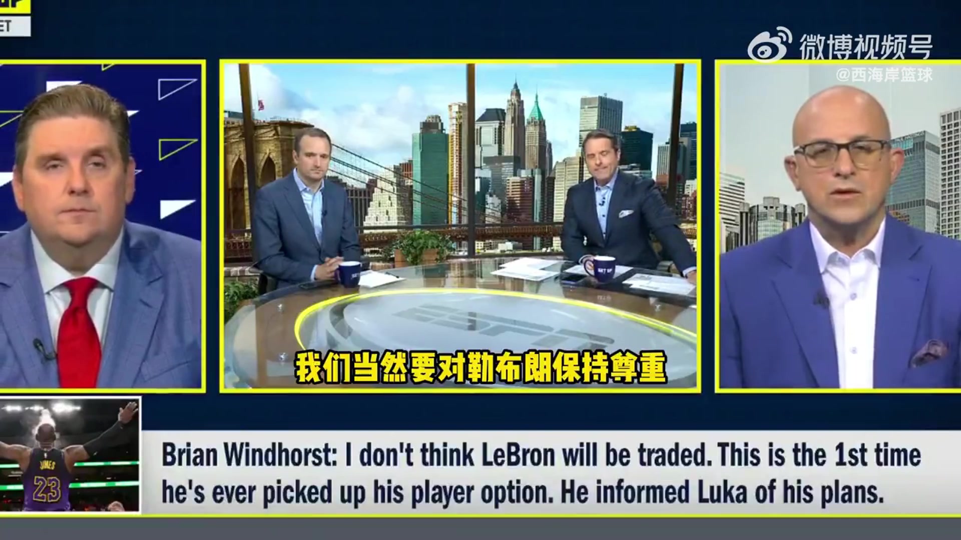 薪資專(zhuān)家詹姆斯幾乎沒(méi)交易價(jià)值但若買(mǎi)斷會(huì)有29支球隊(duì)要