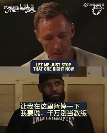 納什退役后會(huì)當(dāng)教練嗎詹姆斯不可能絕對(duì)不可能