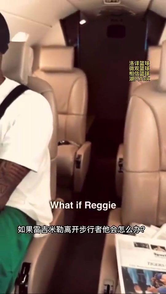 利拉德老歌他們都叫我去湖人奪冠 去TMD忠誠(chéng)那些都是