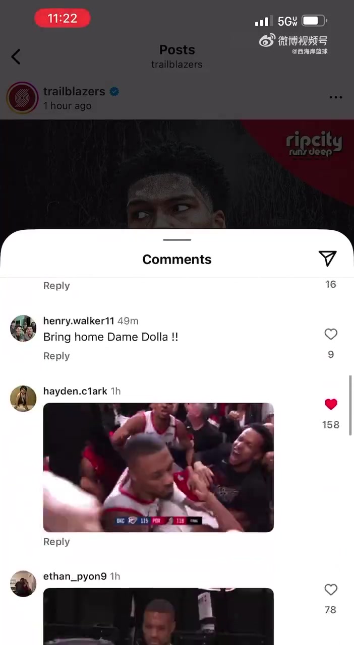 搭檔楊瀚森在開拓者官方賬號(hào)里 不少球迷請(qǐng)?jiān)搁_拓者簽回利拉德