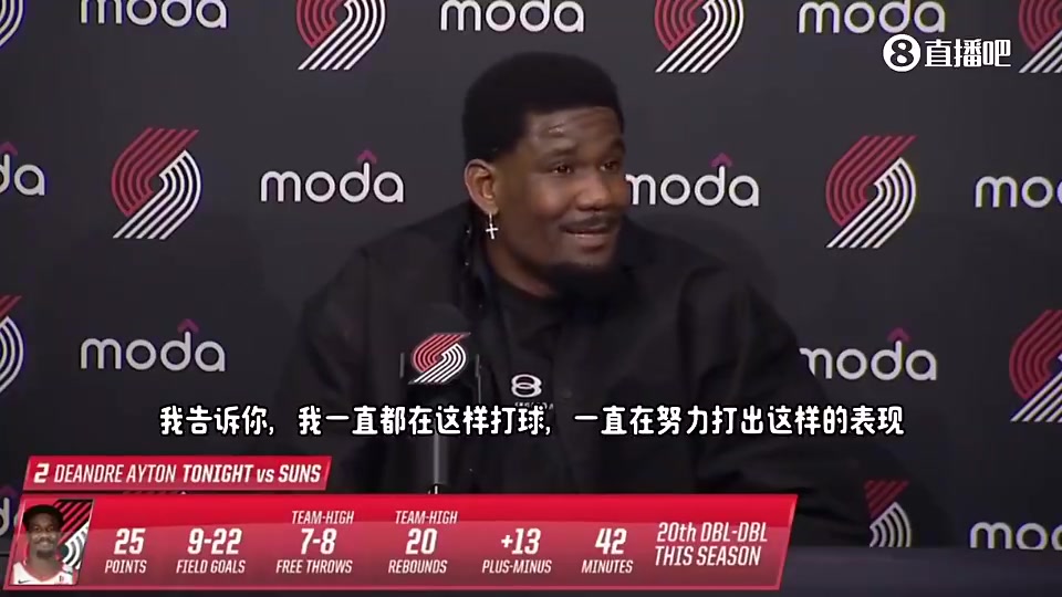 上賽季對(duì)太陽關(guān)鍵罰球不中后艾頓我很惱火你們根本不需要討論我的表現(xiàn)