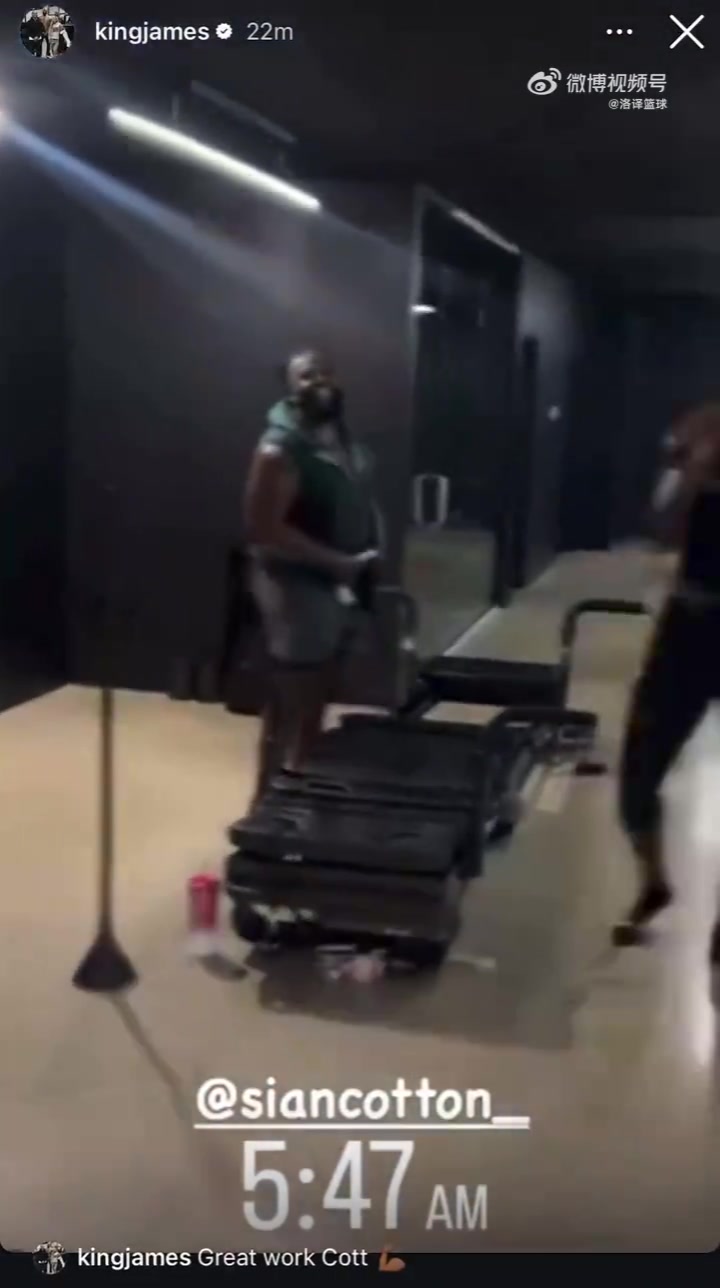 能打二十多年全靠自律詹姆斯凌晨5點就在訓(xùn)練館備戰(zhàn)新賽季了