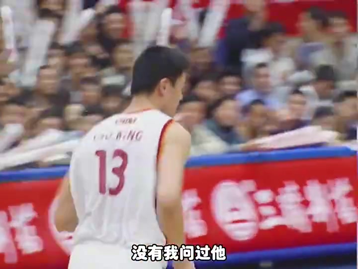 楊毅我曾勸過姚明加盟湖人聯(lián)手科比但大姚不是那種人他沒想過去湖人