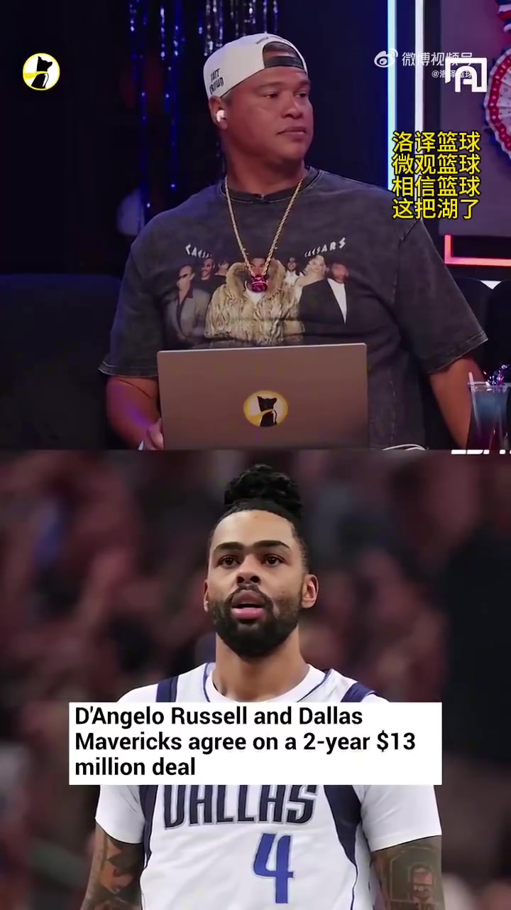 記仇尼克-楊獨行俠完蛋了水拉可能皮帶鞋子都藏攝像頭