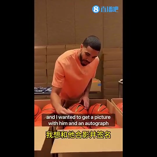 塔圖姆11歲時找詹姆斯要簽名被拒絕老詹這就是你隔扣我的理由