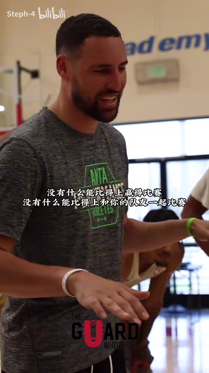 前輩上線克萊此前在訓練營上寄語參加選秀的年輕球員