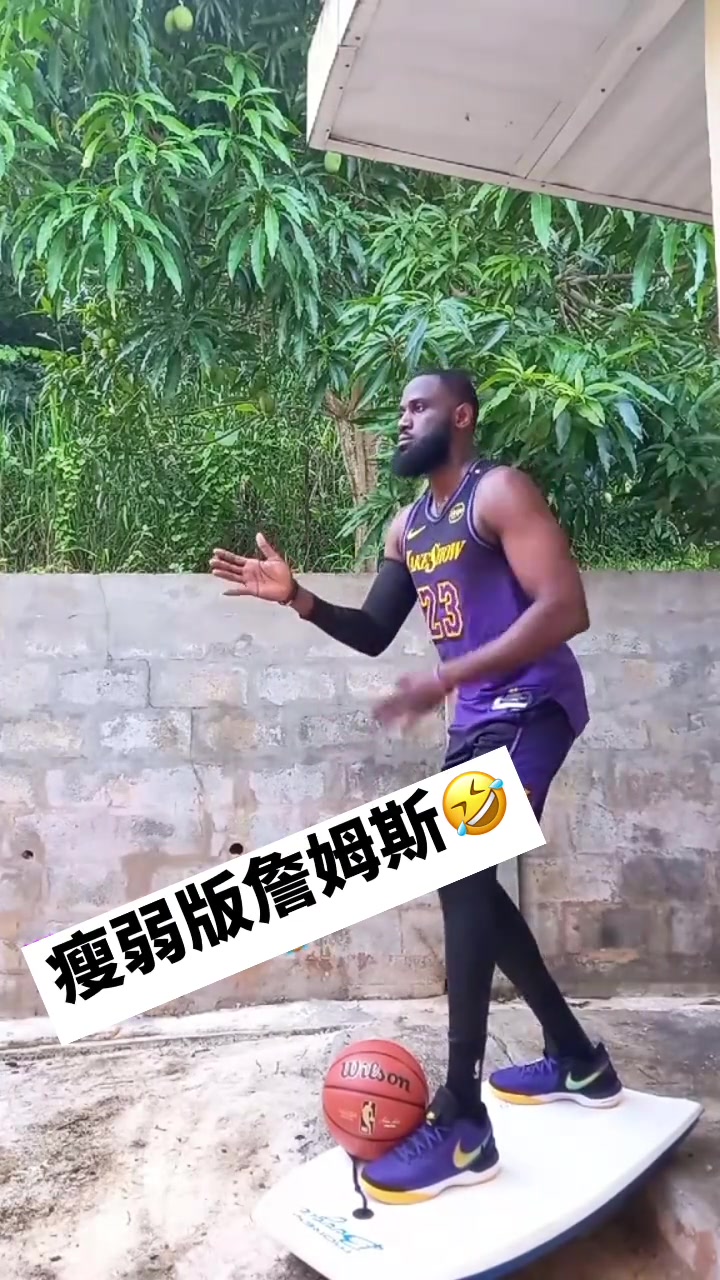 臉一摸一樣我懷疑他是詹姆斯失散多年的孿生弟弟