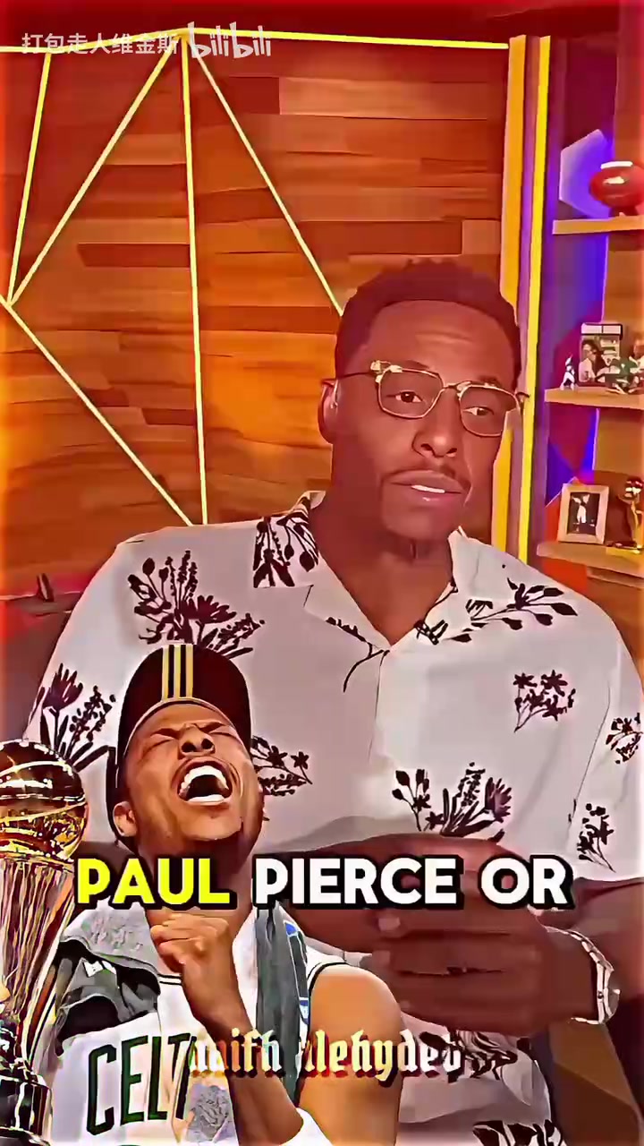 這下是真繃不住了皮爾斯得分能力我比喬詹杜庫都強(qiáng)