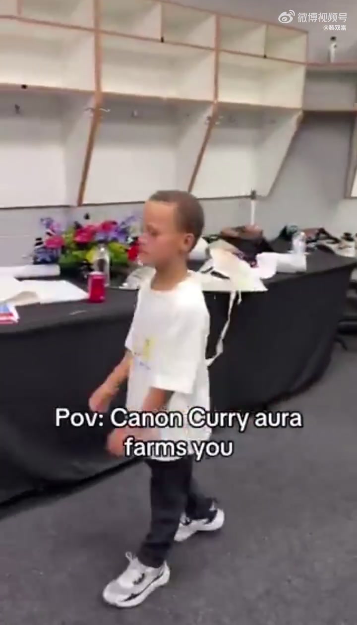 庫里兒子卡儂這個操作太騷了老爹本人笑翻了你小子咋學會的