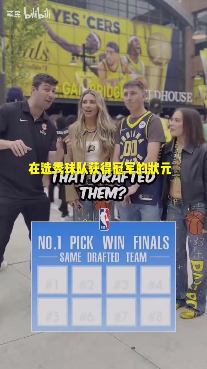 美女挺能提供情緒價(jià)值街頭采訪說出在母隊(duì)奪冠的NBA狀元