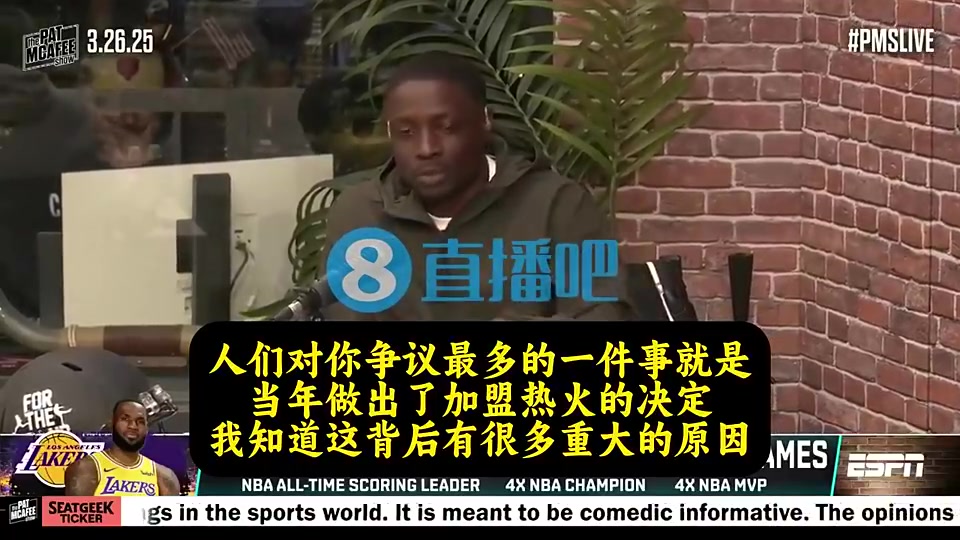 詹姆斯當(dāng)年騎士潛力望得到頭被我榨干轉(zhuǎn)投熱火是最好選擇