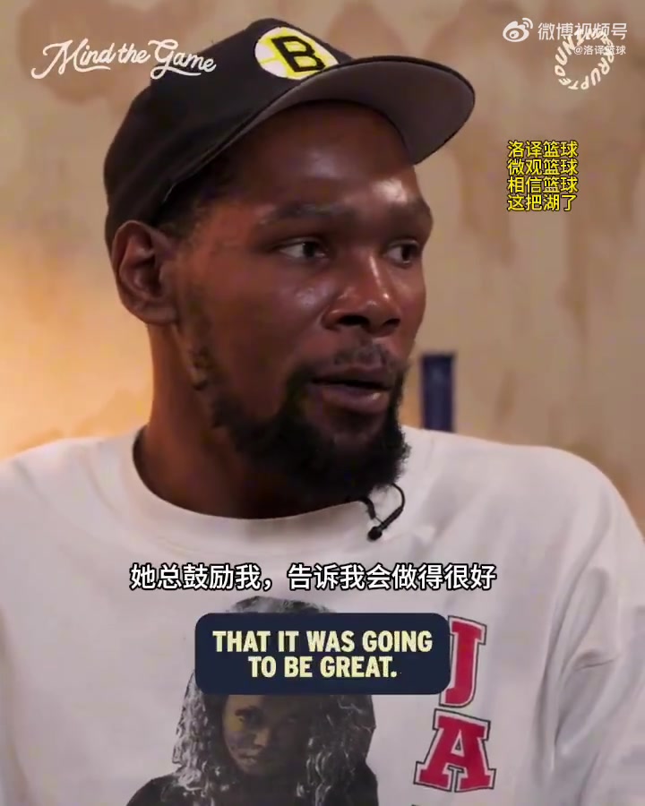 讓老詹納什爆笑KD媽媽總叫我大帥哥但學(xué)校里沒(méi)有人認(rèn)可