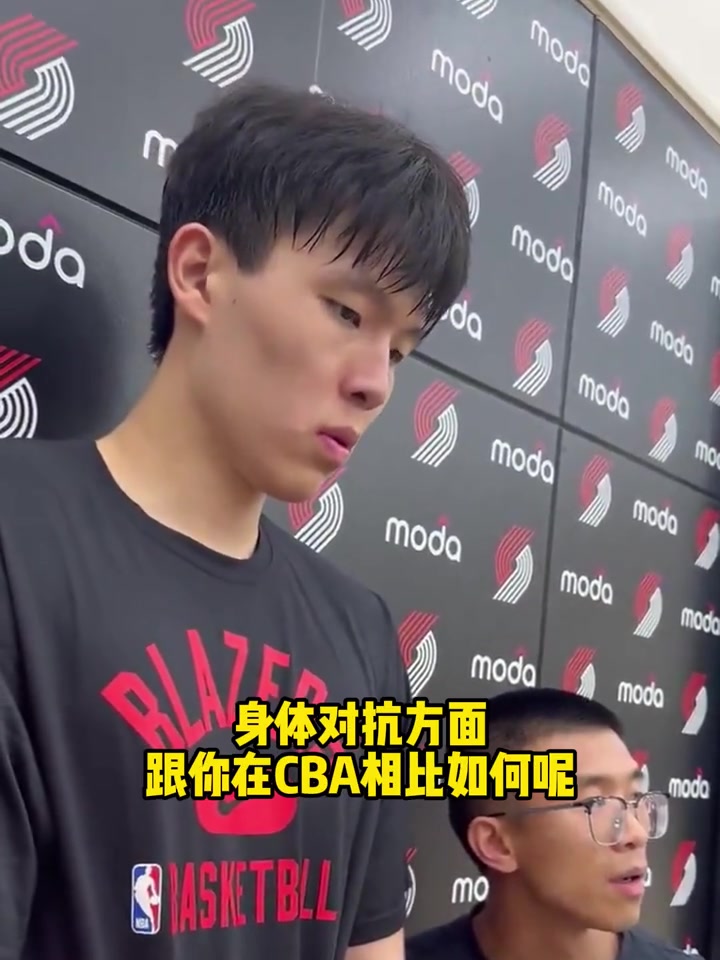 楊翰森說大實(shí)話NBA對抗比CBA文明