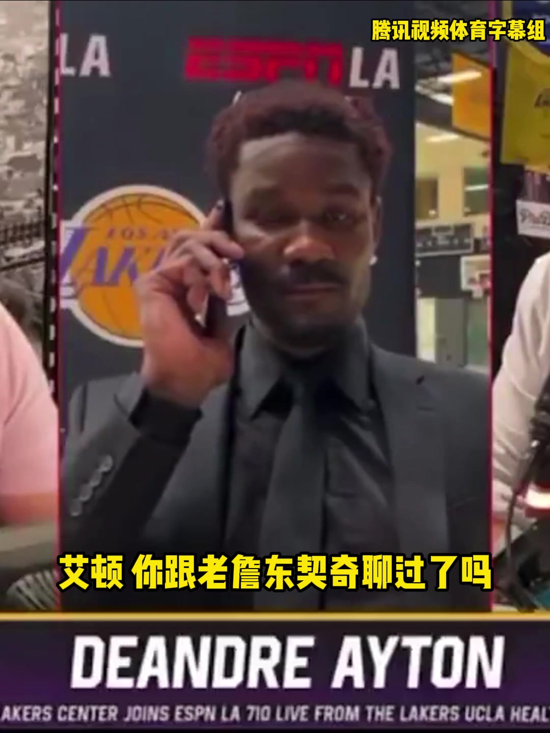 像個局促小女生頓寶回應(yīng)媒體提問看起來有些尷尬