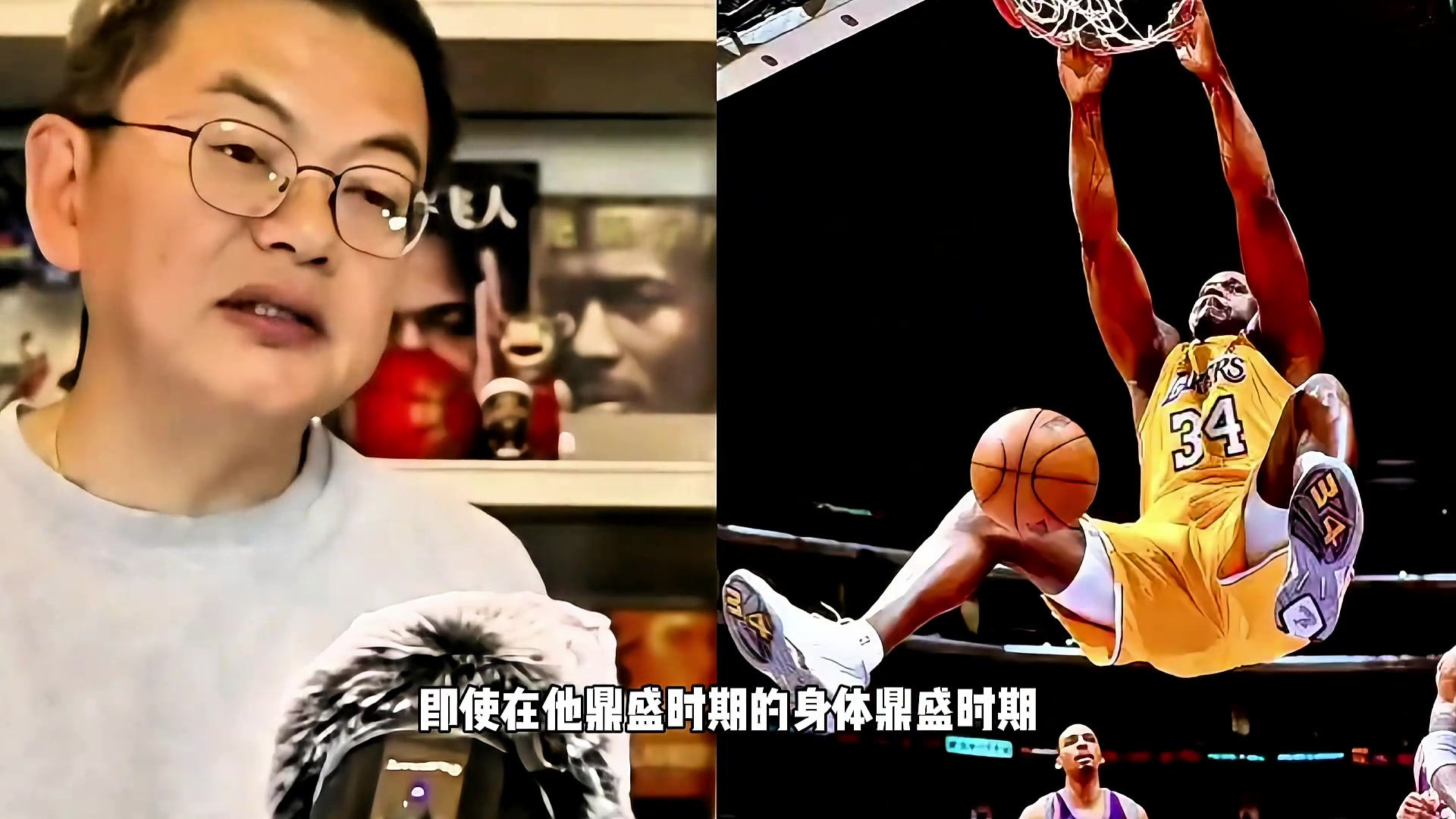 啊蘇群就算是鼎盛時(shí)期的奧尼爾放當(dāng)下的環(huán)境也難以生存