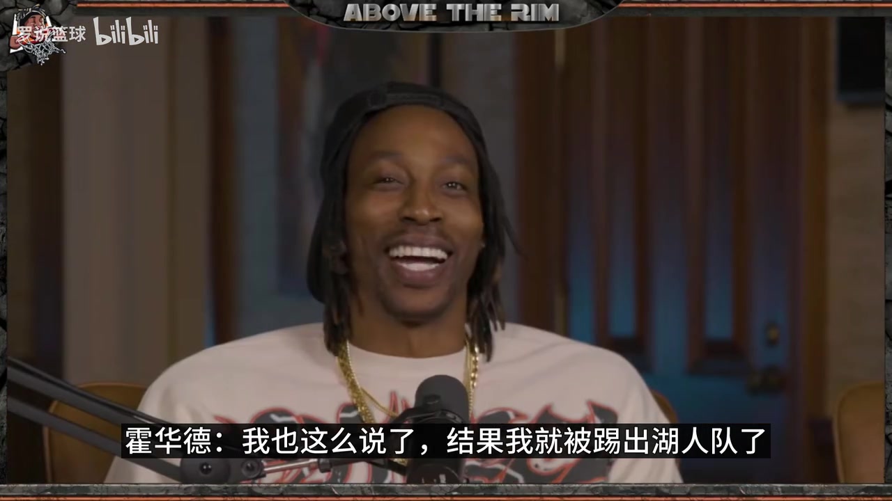 名場面霍華德此前我說詹姆斯沒回防還噴了他就被湖人趕走