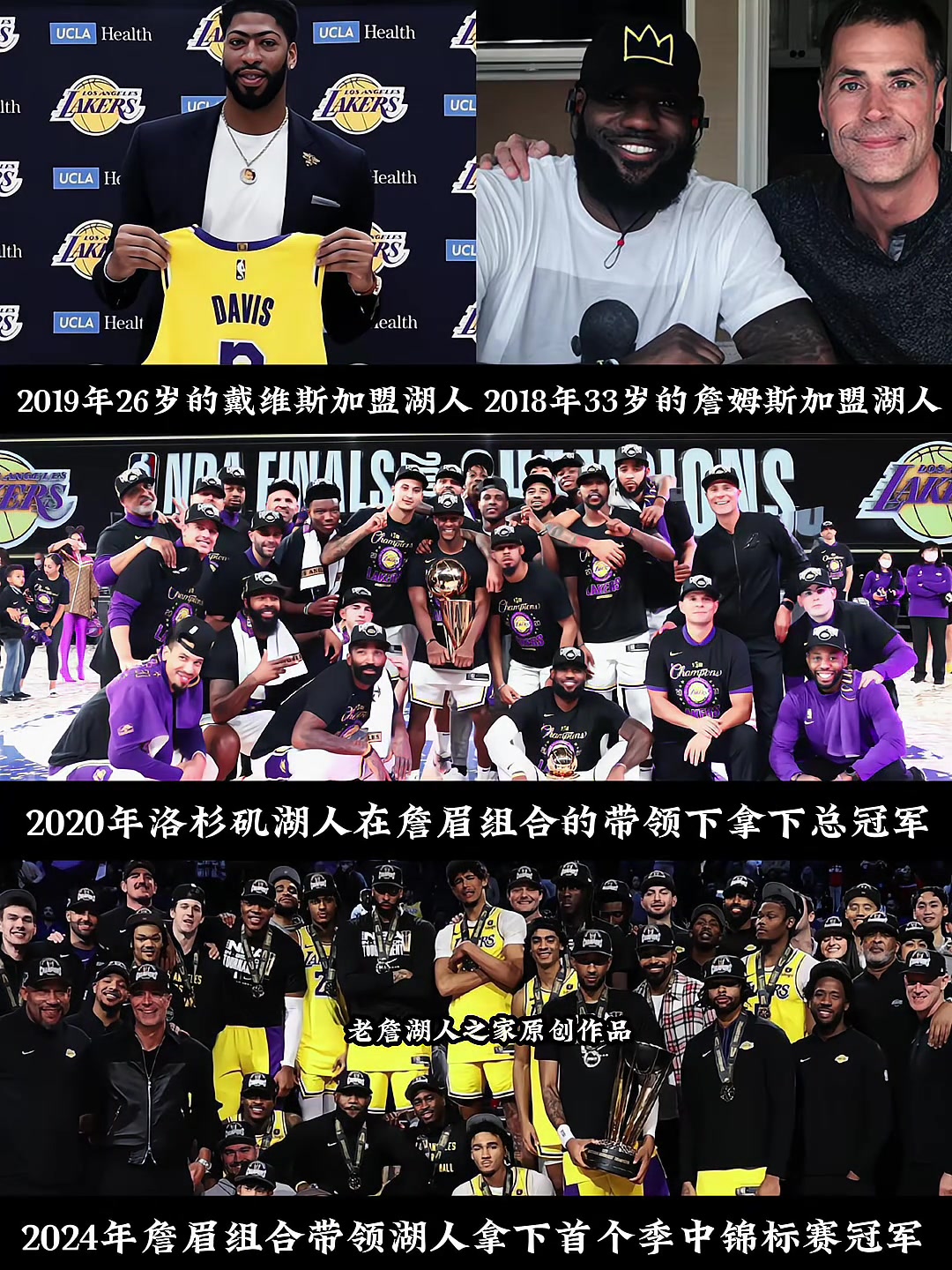 六七年的堅(jiān)守 拿下一個(gè)總冠軍 一個(gè)錦標(biāo)賽冠軍