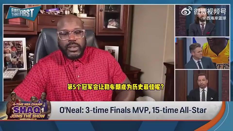 老詹再拿一冠能否成GOAT奧尼爾我哥們科比同樣值得被討論