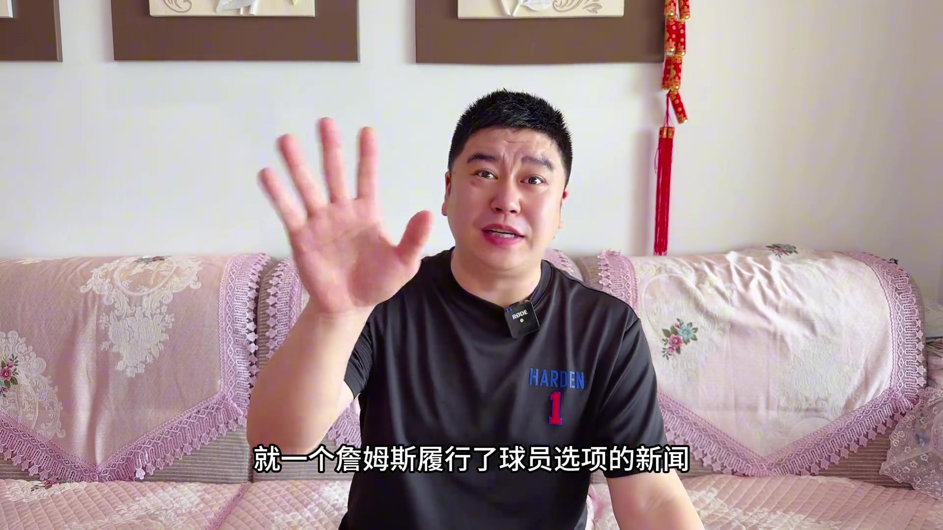 詹姆斯真的會(huì)離開(kāi)湖人嗎 到底怎么回事