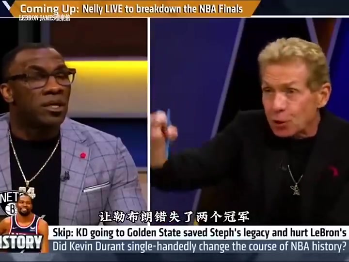 Skip杜蘭特去勇士讓詹姆斯錯(cuò)失兩個(gè)冠軍 他拯救了我