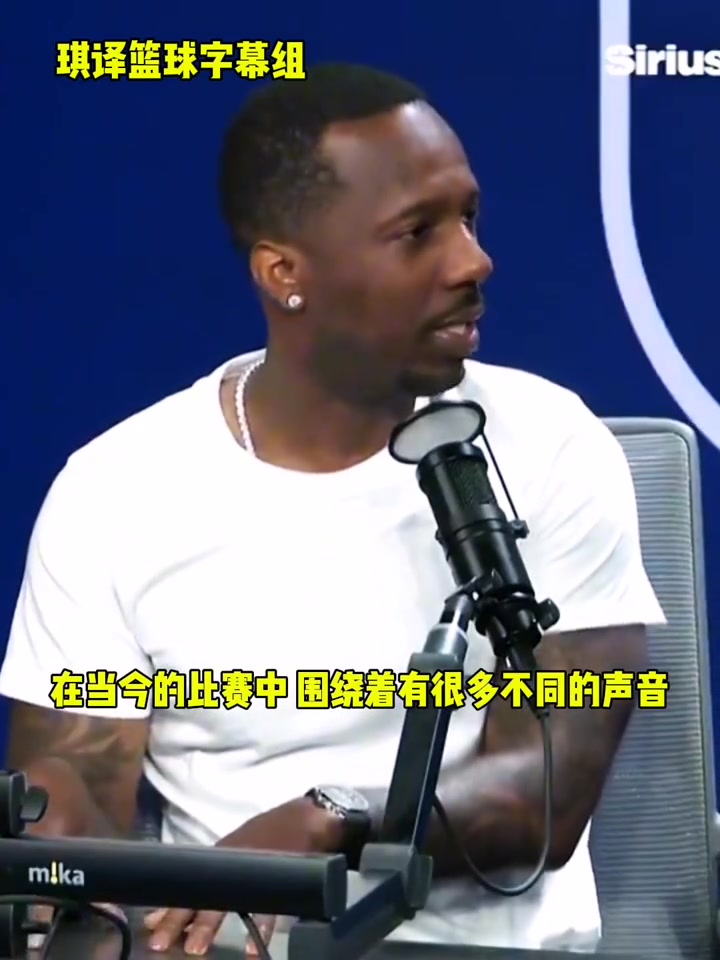 富保羅談詹姆斯享受這個夏天 不去反駁和澄清媒體的聲音