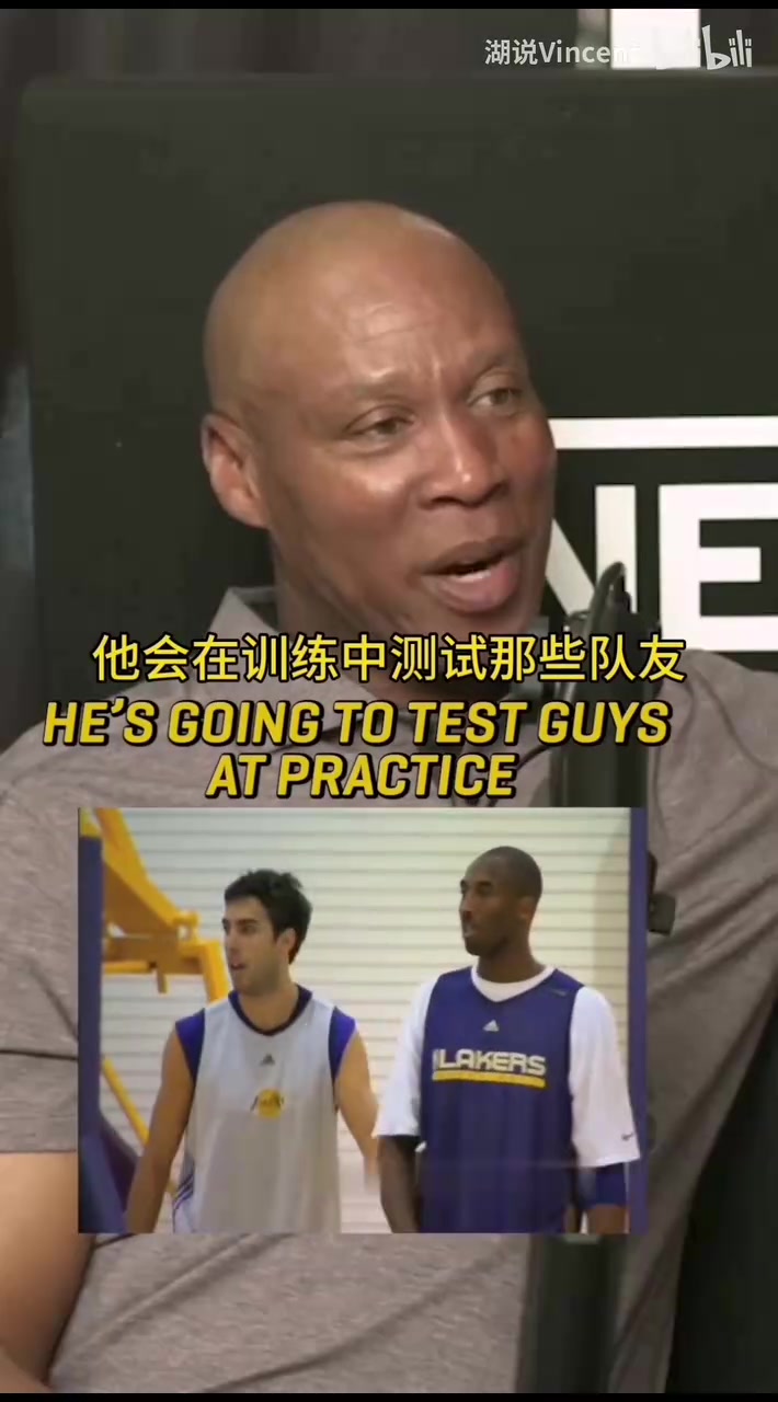 嚴苛的船長斯科特談科比對待隊友他會反復測試隊友是否靠譜