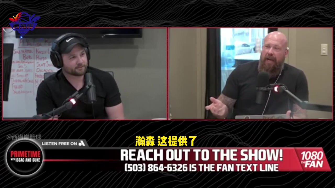 隊(duì)記開(kāi)拓者選中楊瀚森看重中國(guó)市場(chǎng) 球隊(duì)能賣(mài)個(gè)好價(jià)錢(qián)