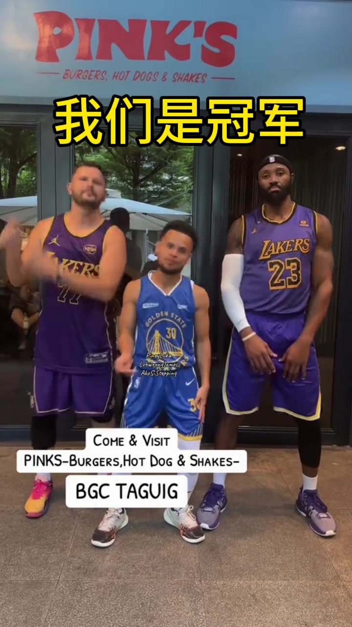 外國(guó)球迷山寨詹姆斯庫(kù)里東契奇沒(méi)想到越看越像