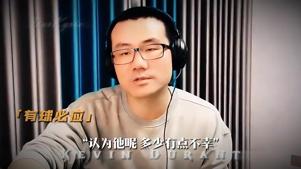 徐靜雨杜蘭特生涯比哈登更惋惜以他的能力本是要對標(biāo)喬詹科的