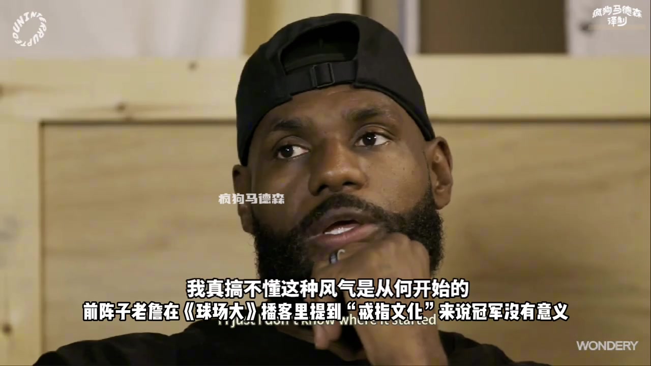 詹姆斯再爆逆天言論喬丹伯德韋斯特都是三巨頭抱團