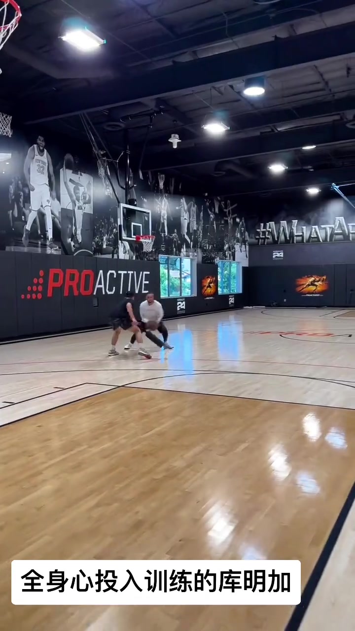 給庫明加這個身體配個高球商就完美了