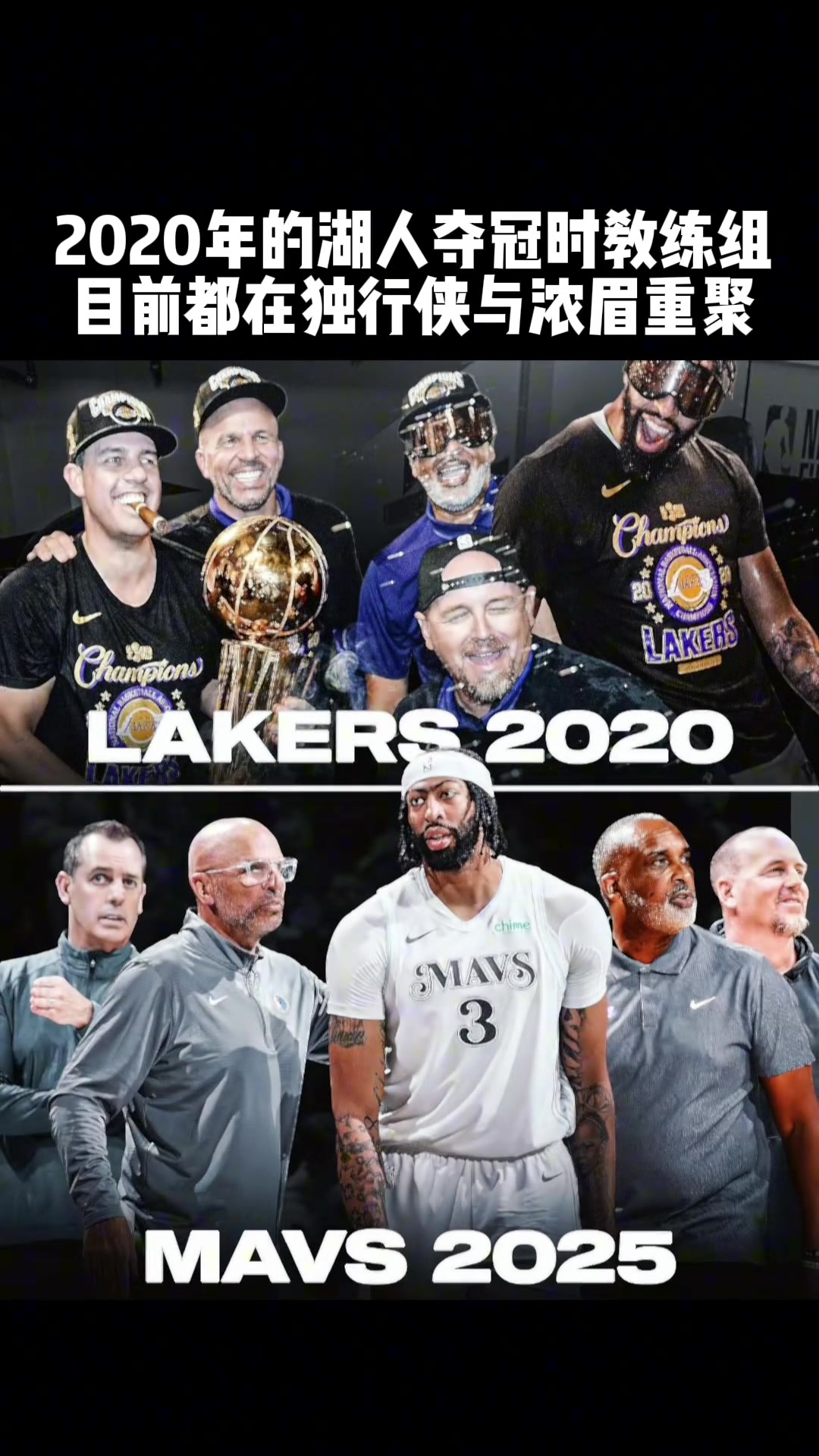 純純達(dá)拉斯湖人隊(duì)當(dāng)時(shí)湖人渴求的歐文以另一種方式達(dá)成了