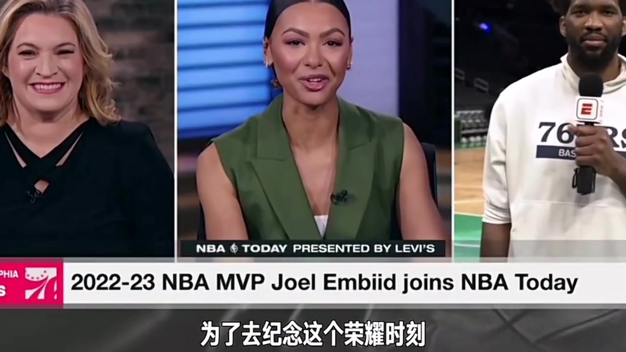 物是人非恩比德23年滿(mǎn)臉笑容哈登送給我人生第一塊勞力士