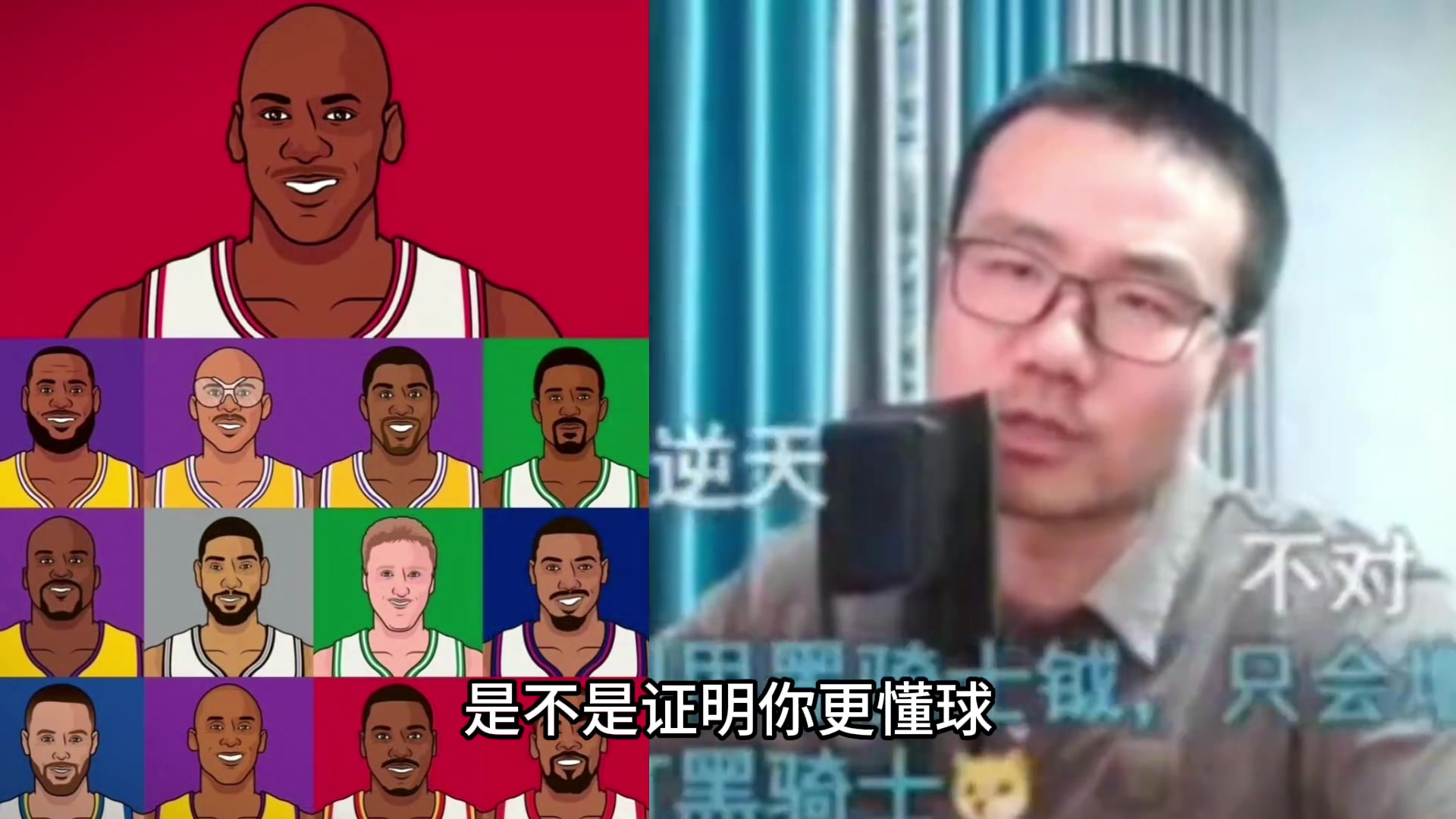 徐靜雨我早就說科比排不到庫里之前科比任何方面都沒有庫里強