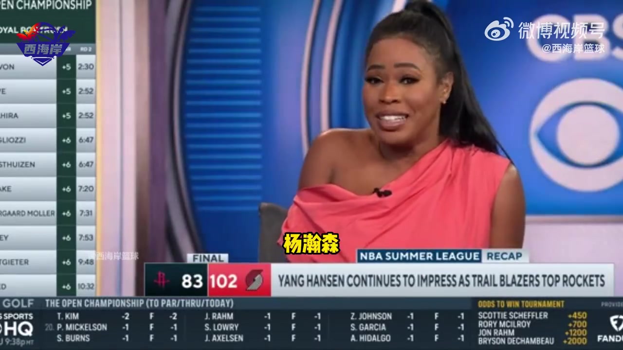 把風(fēng)評(píng)打反轉(zhuǎn)美記現(xiàn)在覺(jué)得楊瀚森有機(jī)會(huì)成為選秀最大撿漏之一