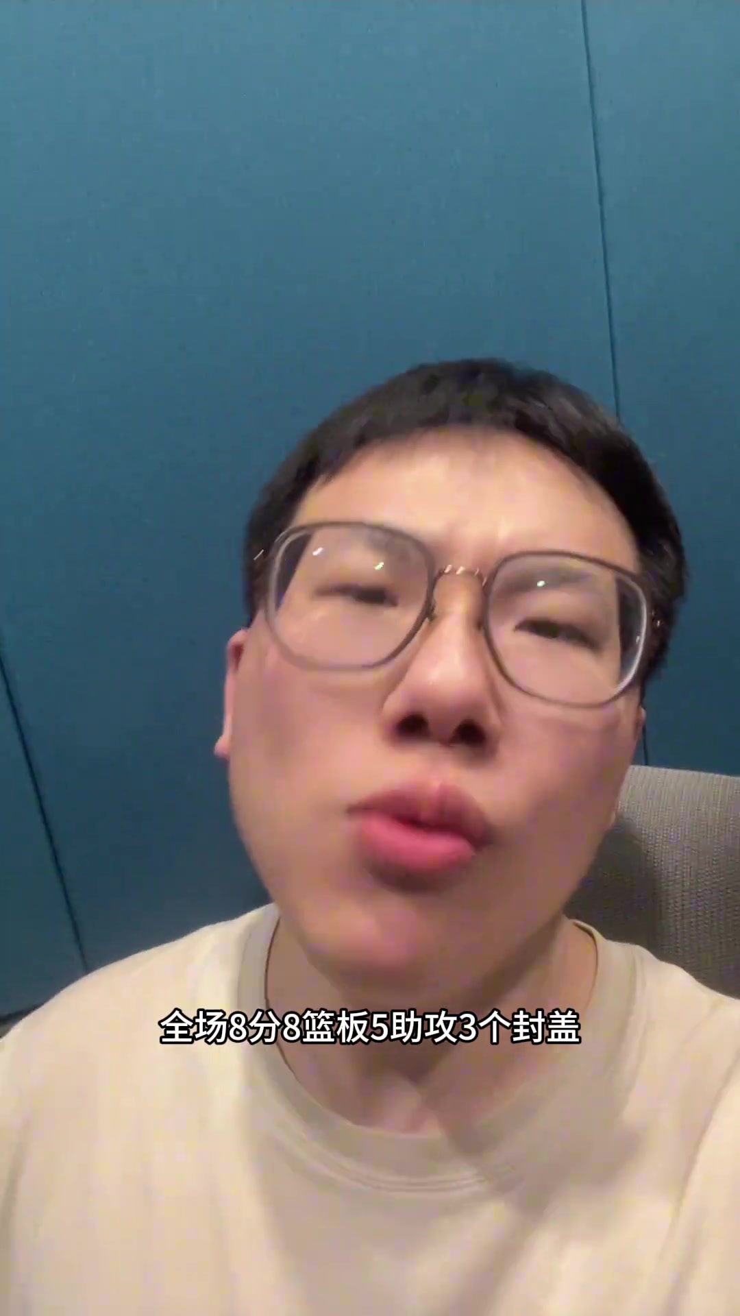 孔祥宇8853帽楊瀚森表現(xiàn)全面低位處理球能力增強