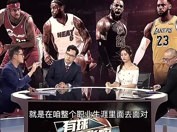 楊毅詹姆斯職業(yè)生涯命真的不好運(yùn)氣稍好點(diǎn)他會(huì)有更多冠軍